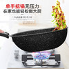 苏泊尔（SUPOR）平底煎炒锅30CM口径-VC30SP02 商品缩略图1
