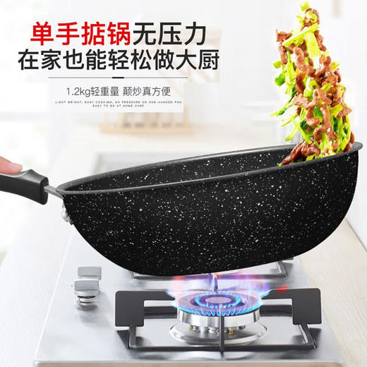 苏泊尔（SUPOR）平底煎炒锅30CM口径-VC30SP02 商品图1