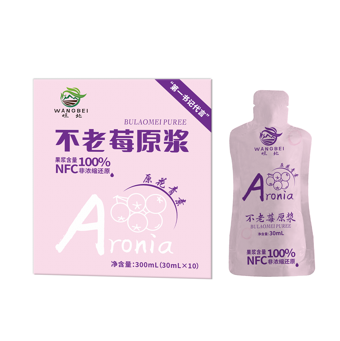 【吉供优选】不老莓原浆30ml*10袋