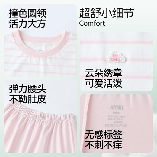 男女童圆领针织套装春季新款安奈儿童装JM611550 商品图4