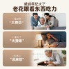 维视艾康特艾适多超全光谱高清老花灯落地护眼灯桌面台灯床头灯 商品缩略图1