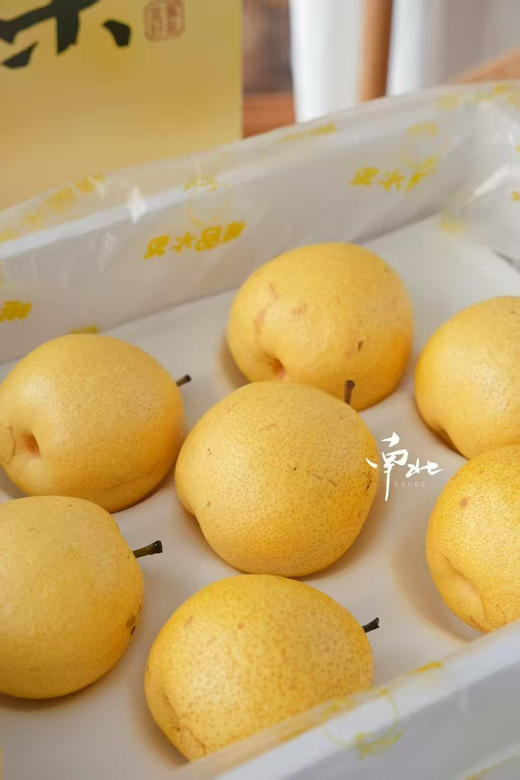 🎉🎉🎉【超甜一款，新上市品种】新品上市金蜜梨！！！超甜的，蜂蜜梨口感，脆，水分也多，秋天必备口感超赞 商品图10