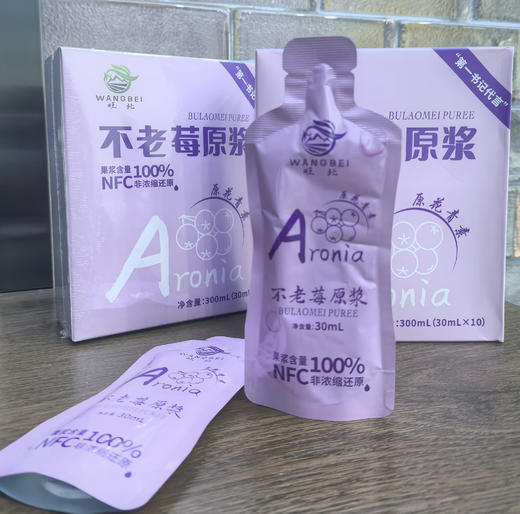 【吉供优选】不老莓原浆30ml*10袋 商品图2