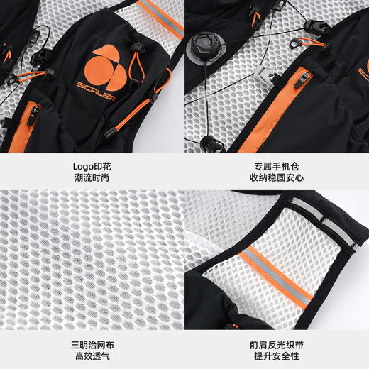 +【乐粉专属】[飞天羽仓3.0]思凯乐SCALER专业越野跑背包马拉松登山水袋跑步包Z6326188 商品图5