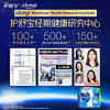 护舒宝液体卫生巾日用组合25片姨妈巾卫生巾无感保护京东自营 /个人护理 /女性护理 /卫生巾 商品缩略图6