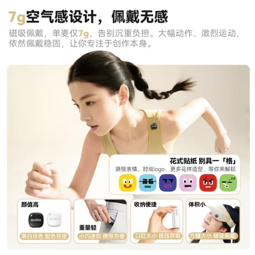 神牛（Godox）C01无线领夹麦克风Type-c安卓版一拖一小蜜蜂直播间录音vlog视频收音mini纽扣麦克风 商品图2