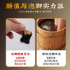 南京同仁堂泡脚凝珠（30颗） 商品缩略图2