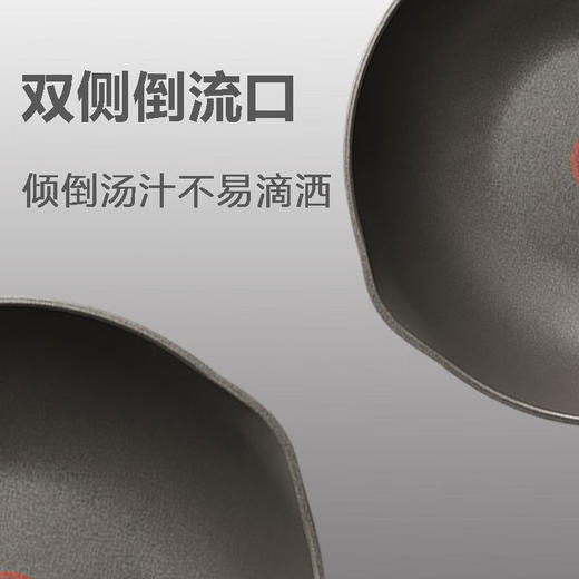苏泊尔（SUPOR）火红点钛炒锅不粘锅炒菜锅带锅盖32CM电磁炉燃气灶通用NC32WA3 商品图4