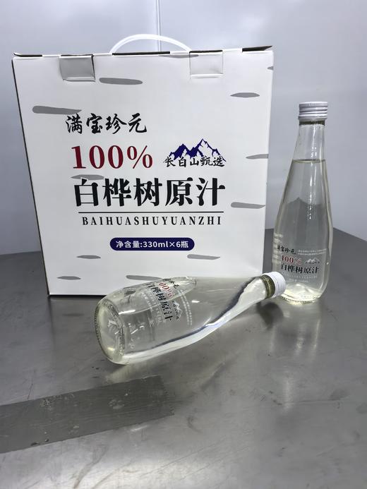 【吉供优选】满宝珍元桦树汁330ml*6瓶 商品图2