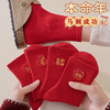 提前攒“红”运【新年红 新年情侣袜】红运礼盒万事顺心，亲柔软糯 细腻纱线 保暖锁温，袜跟加固锁住好运，高弹袜口弹走厄运！礼盒装送人自用皆可~ 商品缩略图2