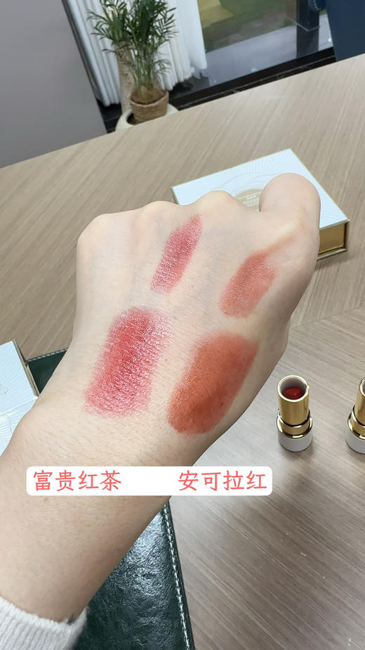 sunbaron仙芭侬 淡纹持妆温变口红 深层滋润  色泽饱满自然 商品图13