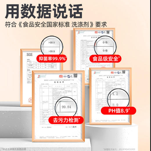 净狮丨食品级重油污清洁剂---1瓶2瓶3瓶 商品图1