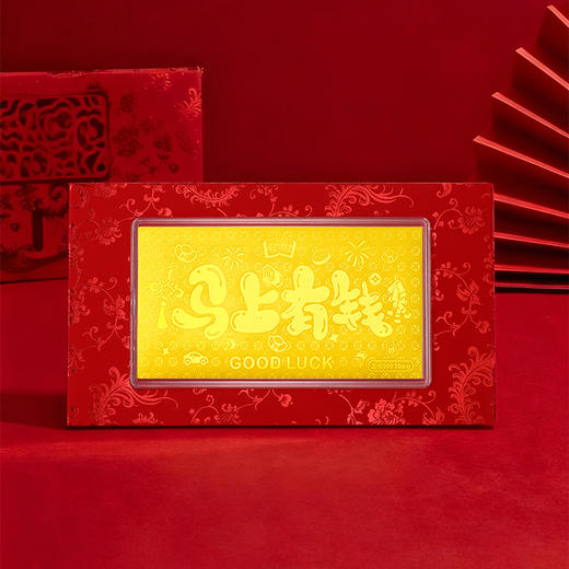 【金六福吉祥】新春祝福黄金足金礼品金 商品图8