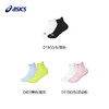 asics/亚瑟士儿童25年夏新品吸湿速干多色舒适弹力透气运动船袜 商品缩略图4