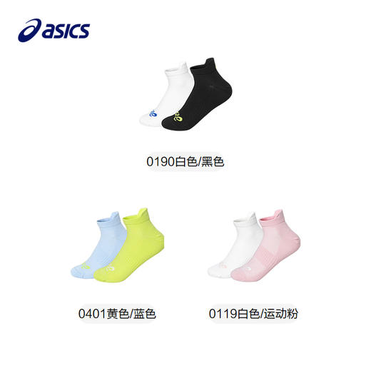 asics/亚瑟士儿童25年夏新品吸湿速干多色舒适弹力透气运动船袜 商品图4