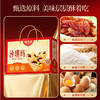 【沙琪玛礼盒装1000g】传统糕点 软糯夜宵早餐充饥 零食年货送礼  商品缩略图1