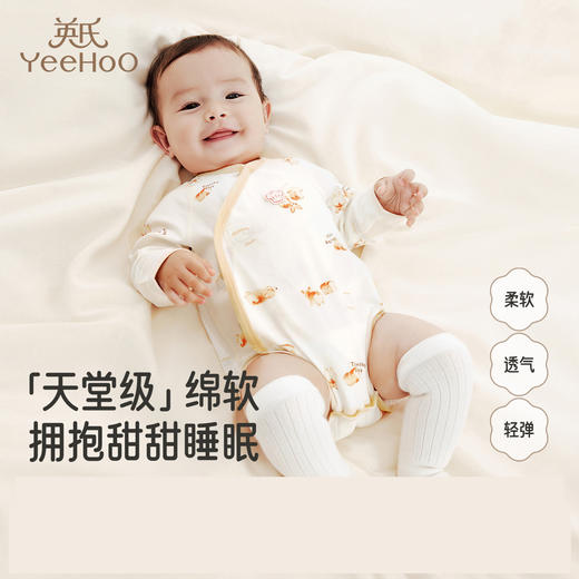 英氏新生婴儿长袖衣服男女宝宝连体衣哈衣爬服和尚服YLAAJ0R014A YLHAJ0R015A 商品图0