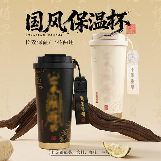 原创蝌蚪文保温杯S316食品级不锈钢茶杯咖啡杯吸管水杯子 商品图0