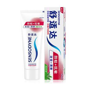 舒适达 防蛀抗敏清新茶香牙膏100g