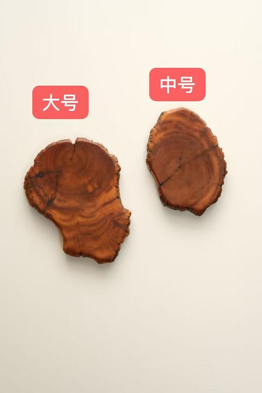 双12特价 精挑超级香 700年以上太行山崖柏杯托 桌垫  香气很浓郁油脂明显 商品图6