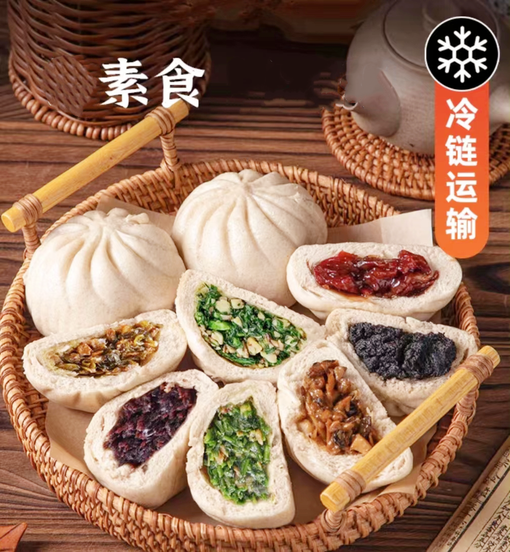 五点素纯素包子馒头花卷 小笼包 叉烧包 有机面粉手工制作