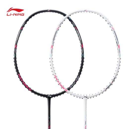 李宁雷霆超轻小钢炮白色羽毛球拍（单拍无线）AYPT311【库存有限，如无货将做退款，介意慎拍！】 商品图1
