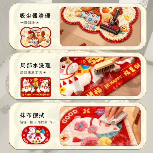 2026年新年马年入户门玄关地垫水晶绒长绒立体图案红色喜庆进门脚垫新年地毯家用防滑门垫子大尺寸60*90 商品图8