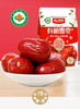 【新疆六星有机雪枣】天然有机红枣，雪水灌溉，产自和田核心产区！权威认证肉质饱满，软糯香甜 商品缩略图0