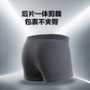 【龙牙上新】四代龙牙龙行者内裤 商品缩略图4