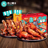【卤味礼盒】恋上鸭 甜辣鸭脖翅锁骨掌腿零食 大礼包礼盒 鸭货卤味 商品缩略图1