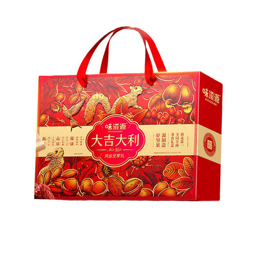 【味滋源坚果礼盒1199g】大吉大利年货送礼 小白杏混合坚果零食大礼包  商品图4