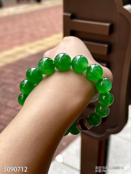 绿珠手串【5090712】具体价格微信咨询 商品图5