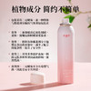 【上新】玫瑰精油补水保湿喷雾 商品缩略图3