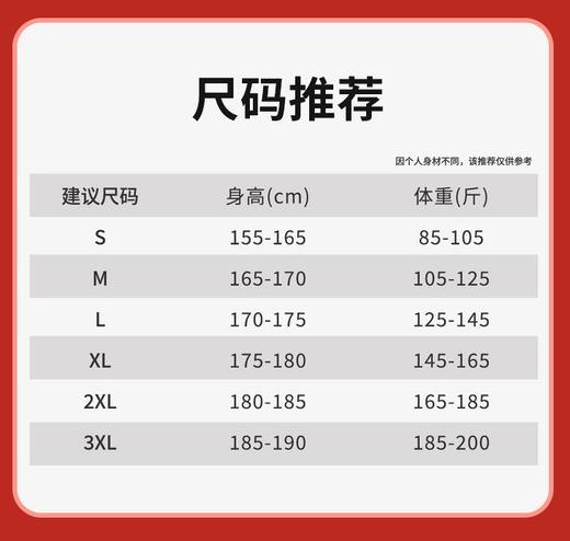 牧荒者冬季情侣款含鹅绒填充保暖加绒休闲裤长裤AK6605 商品图2