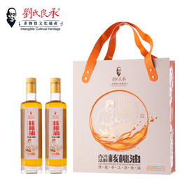 刘氏良承 古法核桃油 特级初榨礼盒500ml*2-YGF