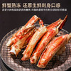 海朴冷冻帝王蟹腿750g鲜香美味解冻即食礼盒装 商品缩略图5