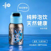 禾器 未来可期 纯钛指纹儿童杯 550ML(配杯袋) 商品缩略图1