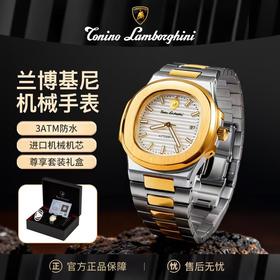 【新年上新！·兰博基尼男士金钻机械腕表】意大利品牌、西铁城机械机芯、经典鹦鹉螺表款、12点位真钻、999足金LOGO、珠宝鉴定证书（首发价：1380元！下单再送三重大礼）