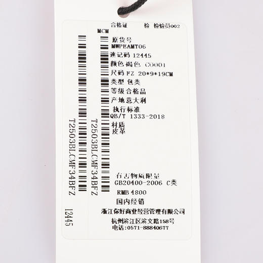 【超惠秒】MCM 女士 干邑色小号 手提单肩托特包 12445 商品图12