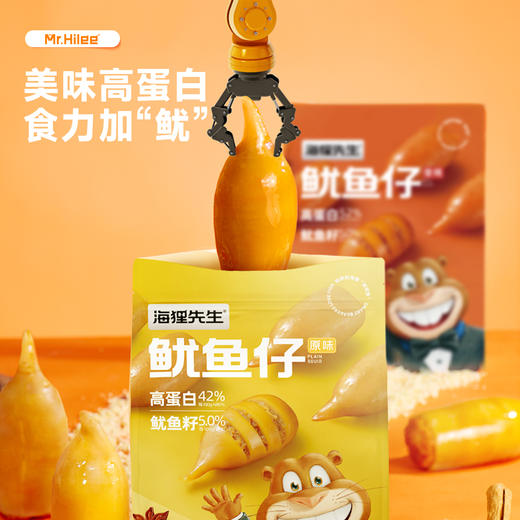 海狸先生鱿鱼仔200g*2袋原味香辣味满籽鱼仔特产零食 商品图2