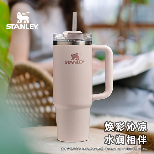 【积分兑换】STANLEY PROTOUR 不锈钢真空吸管杯 商品图0