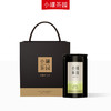 【签批价】小罐茶园 彩标系列茉莉花茶2.0版 95g 商品缩略图1