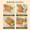 【真不二】陈艾玫瑰/人参高良姜护腰热敷袋加热腰带放松腰部（papi酱&阿雅同款） 商品缩略图2