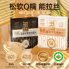 【好麦多】富营养有机礼1200g 商品缩略图4