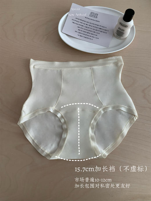 S型微高腰！A类100支纯棉内裤女高腰100%全棉底档收腹提臀微塑身大码三角裤透气抗菌 商品图1