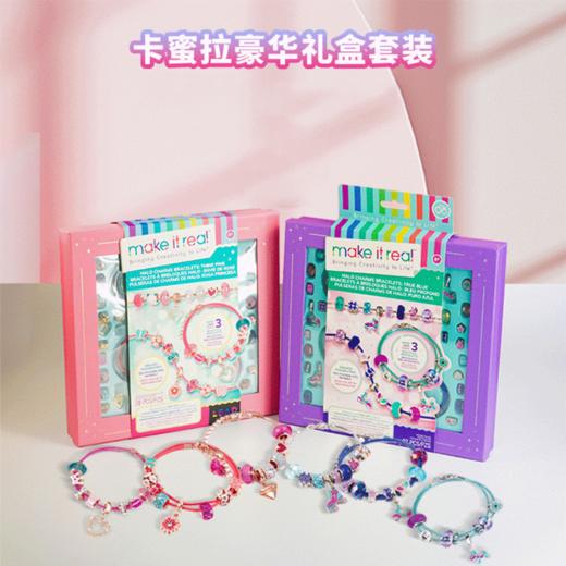 【圣诞好礼】DIY福袋✨【✅79元随机发2盒✅139元随机发3盒】英国Make it real美伊睿首饰，儿童DIY套装系列✨看一秒就心动，女孩都喜欢 商品图5