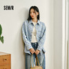 商场同款|森柔森马牛仔衬衫女春中长款oversize2026新款潮流上衣 商品缩略图1