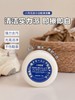 【正品八号花房小白鞋清洁膏】再脏的鞋子，只需轻轻一擦💥拯救你的脏鞋和黄鞋边⏰咔咔一擦就干净干净！超实用❗-MMTYS 商品缩略图5
