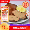 【沟帮子】沟帮子鲜熏小食 十二道熏味 鸡肝180g*3袋 商品缩略图0