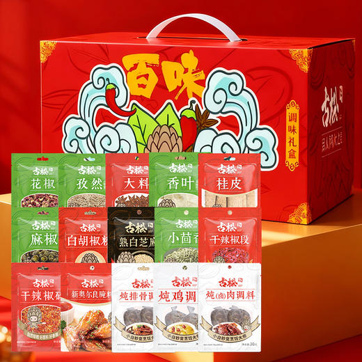 廊坊古松百味调料礼盒675g/盒 商品图1